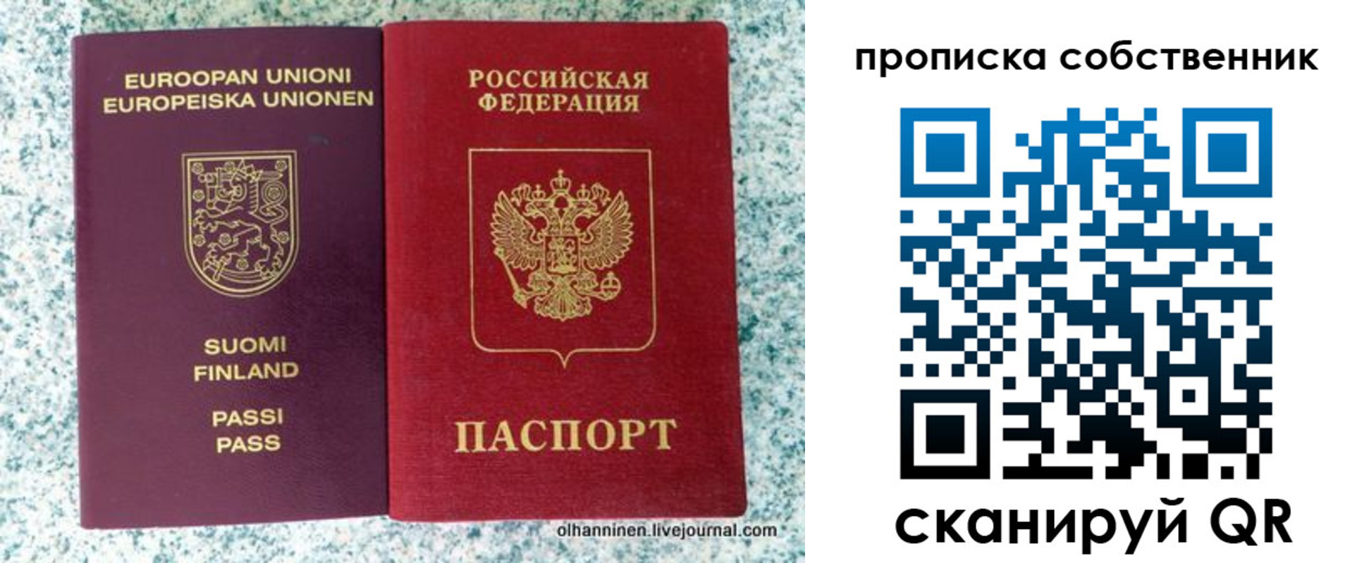 регистрация для дет. сада в Корсакове