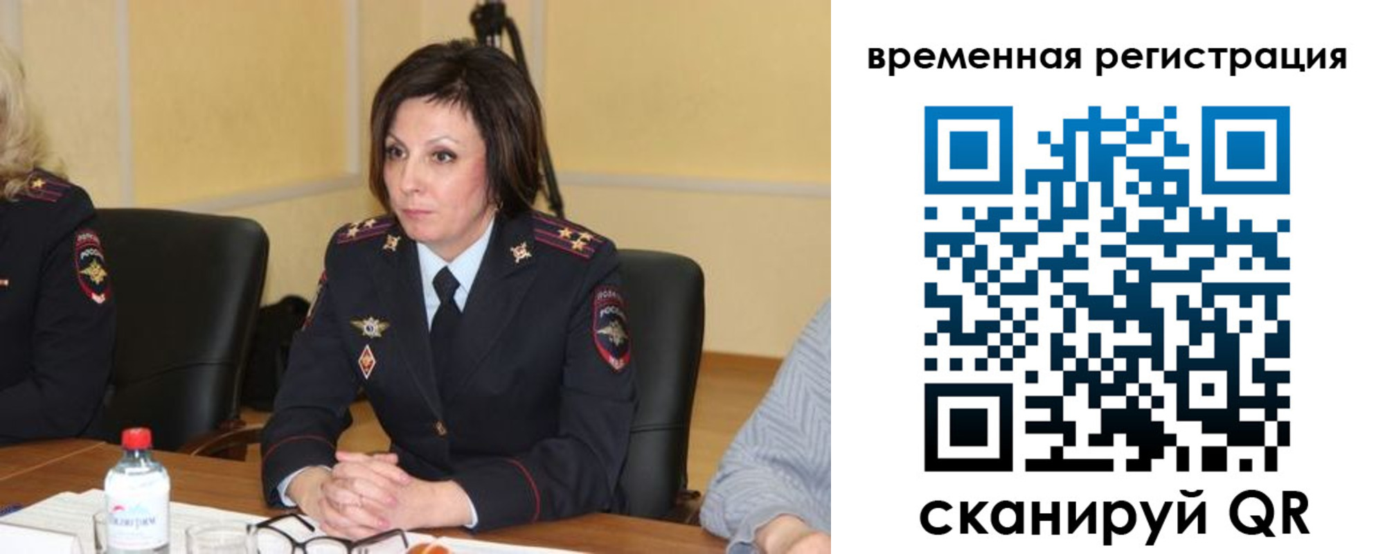 временная регистрация в квартире в Корсакове